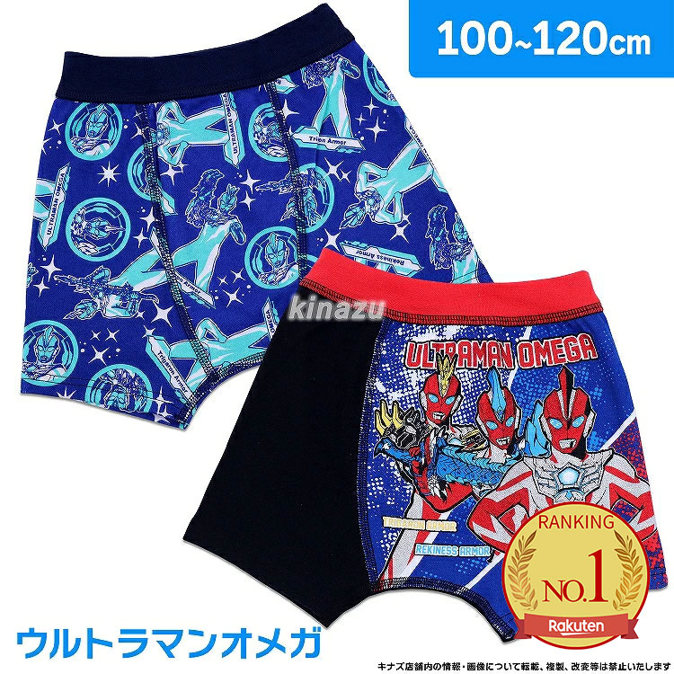 ★INVEL★プレミアム★ボクサーパンツ Amazon.co.jp: [Airin] ボクサーブリーフ バンダイ 仮面ライダー