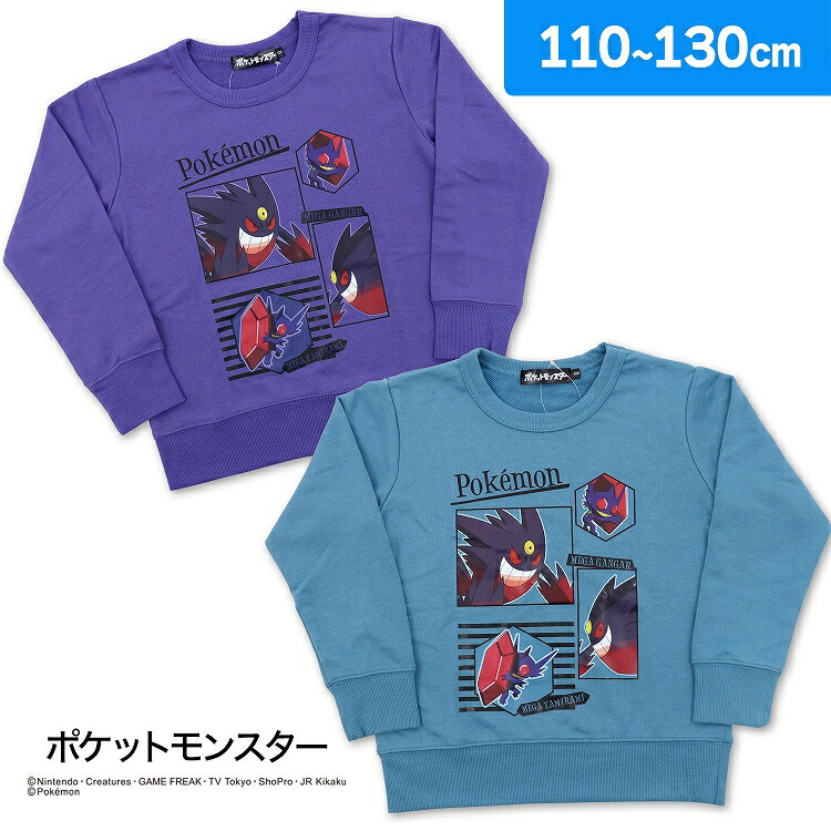 カイオーガ トレーナー 長袖 L ポケモン カイオーガ トレーナー 長袖 L