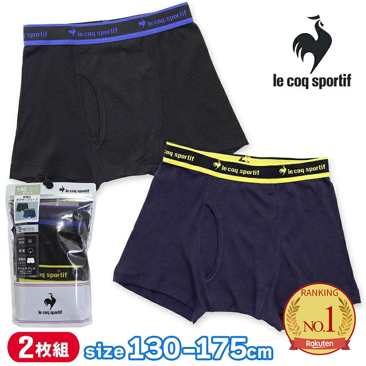 楽天市場】【店内全品対象☆20%OFFクーポン配布中☆11/23 18時開始】le