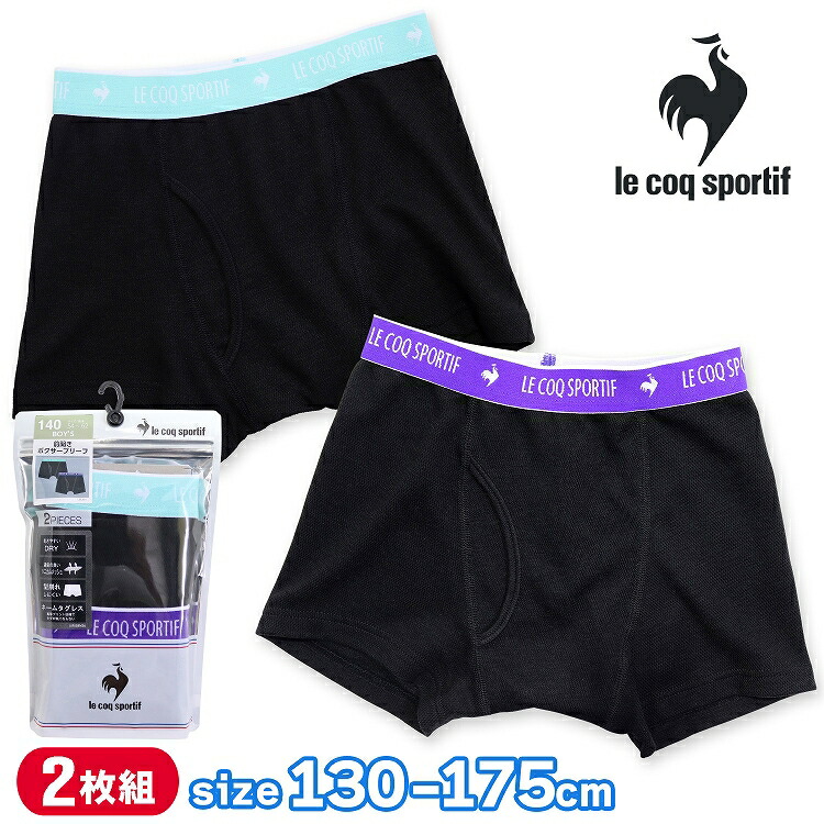 楽天市場】le coq sportif(ルコックスポルティフ) メンズ ボクサー