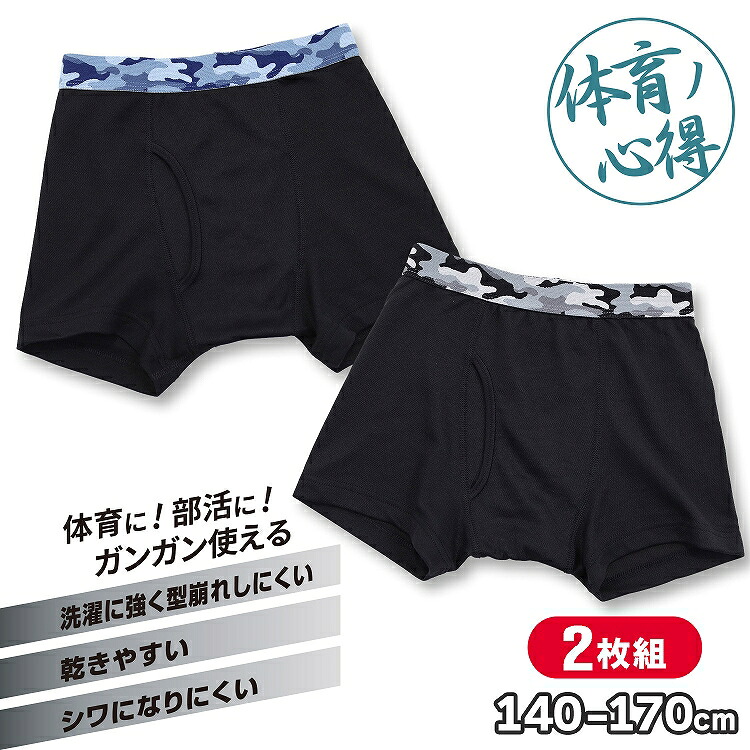 LGB ルグランブルー 黒 ボクサー パンツ LGB ルグランブルー 黒 ボクサー パンツ 楽天市場】ブルー（ボクサー