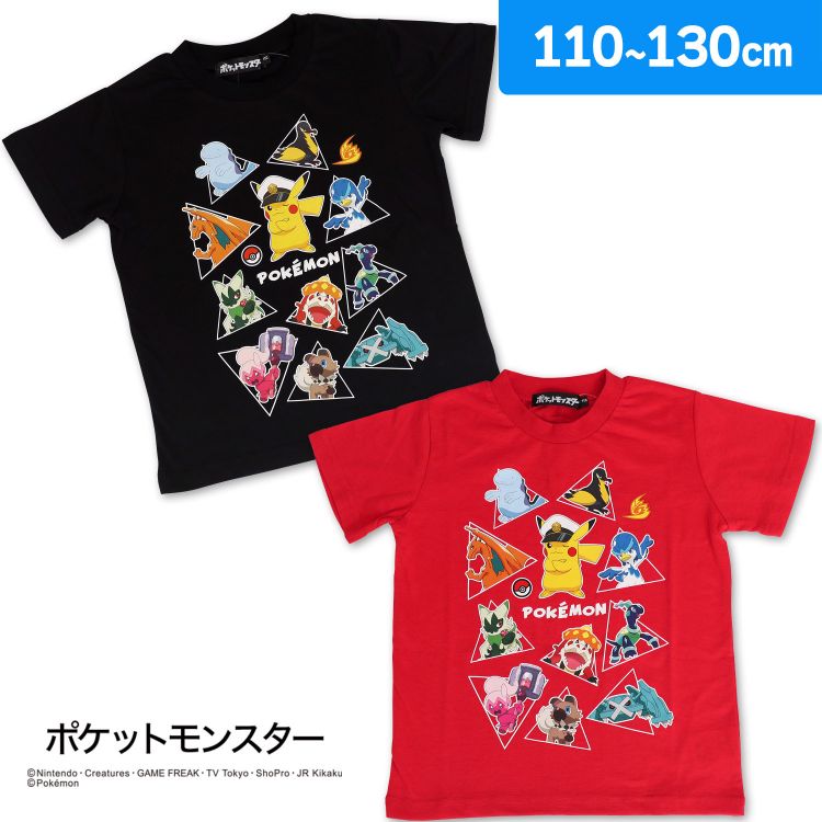 ポケットモンスター 男児 半袖Tシャツ 綿混 人気ポケモン集合柄 トップス キャラクターアウター 男の子(キャプテンピカチュウ 110cm 120cm 130cm ブラック レッド)画像