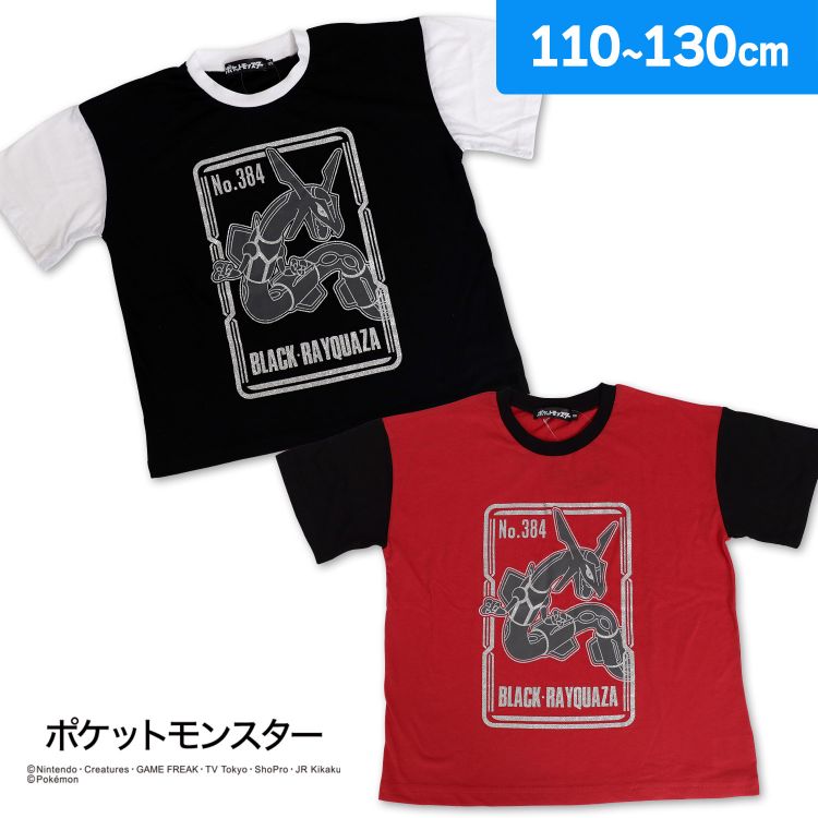 ベイスターズ　ポケモン　Tシャツ ベイスターズポケモン コラボTシャツSサイズ 8/11(祝・金