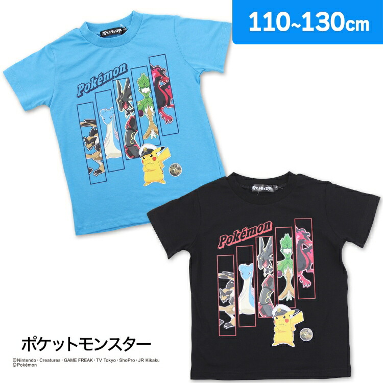 楽天市場】ポケットモンスター ルシアスの六英雄 キッズ ボーイズ 男児