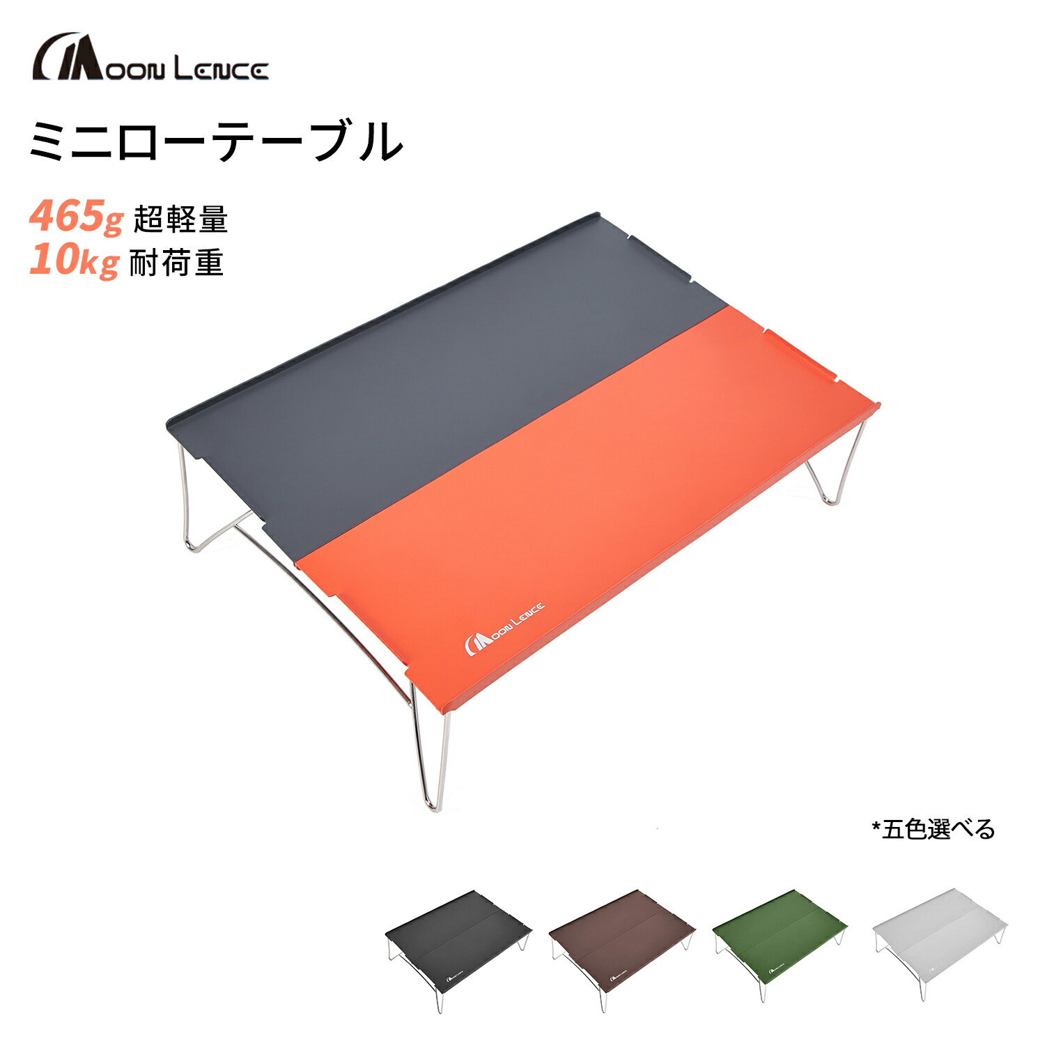 楽天市場】Moon Lence コット キャンプ用 第4代 アウトドア