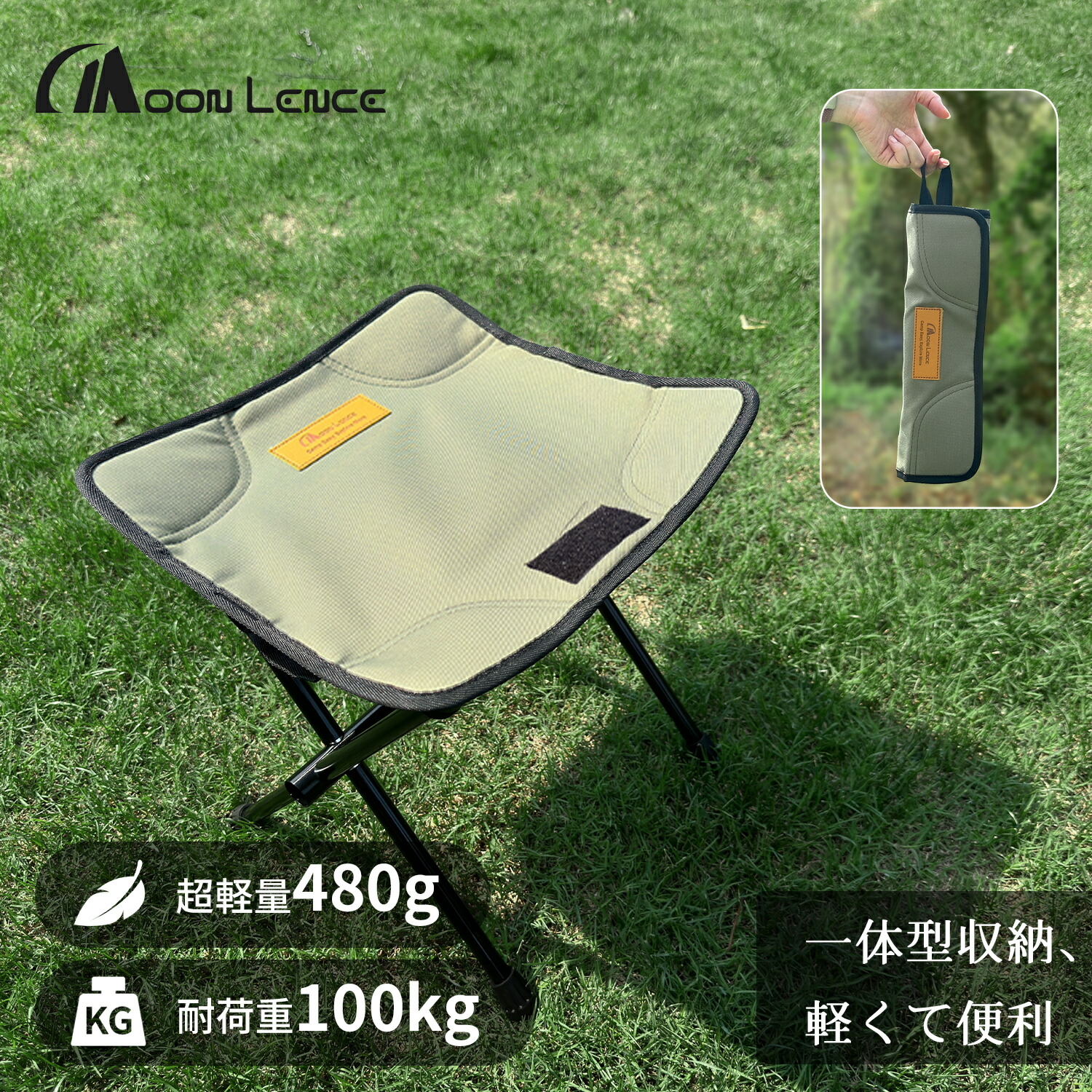 楽天市場】Moon Lence 連結天板 五つセット キャンプ テーブル用