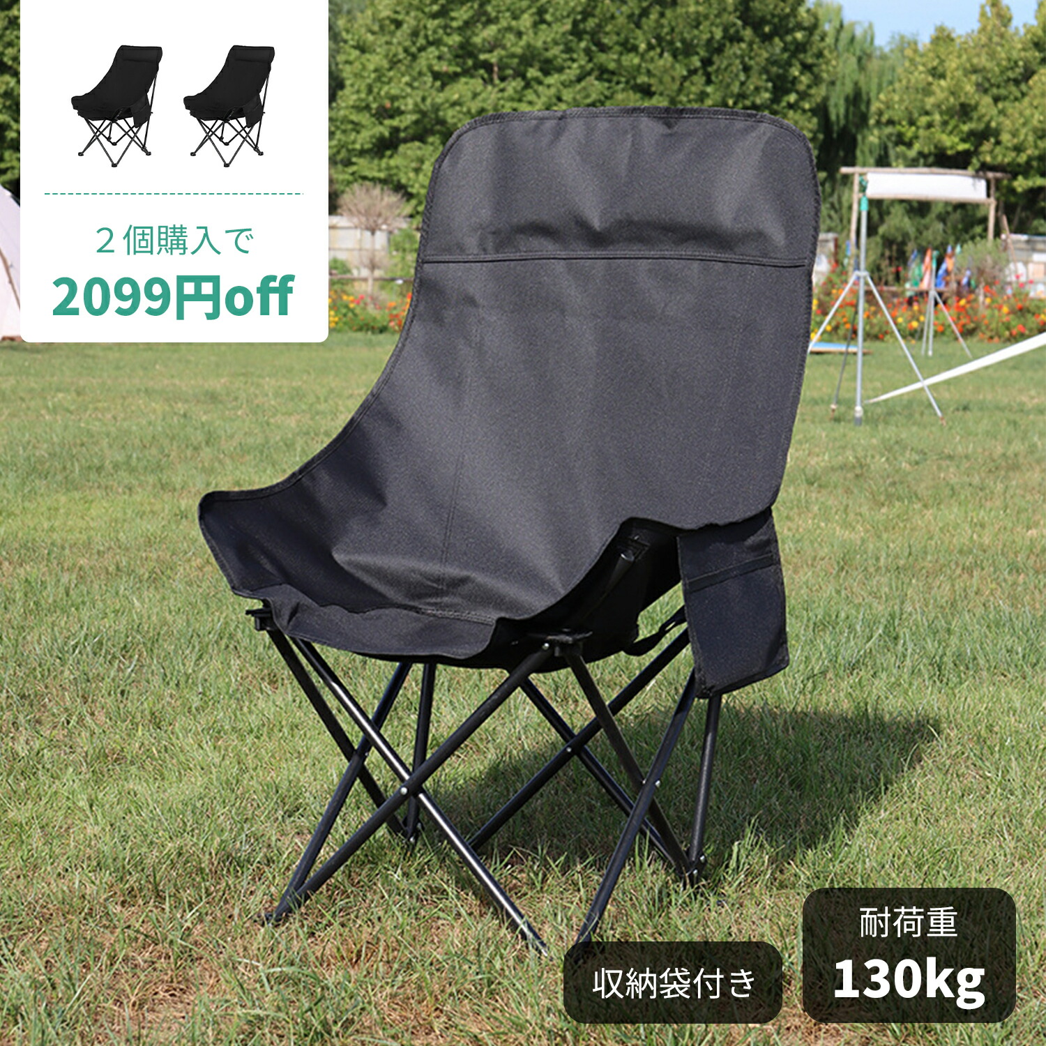 楽天市場】MOON LENCE アウトドアチェア ハイバック 四段階高さ