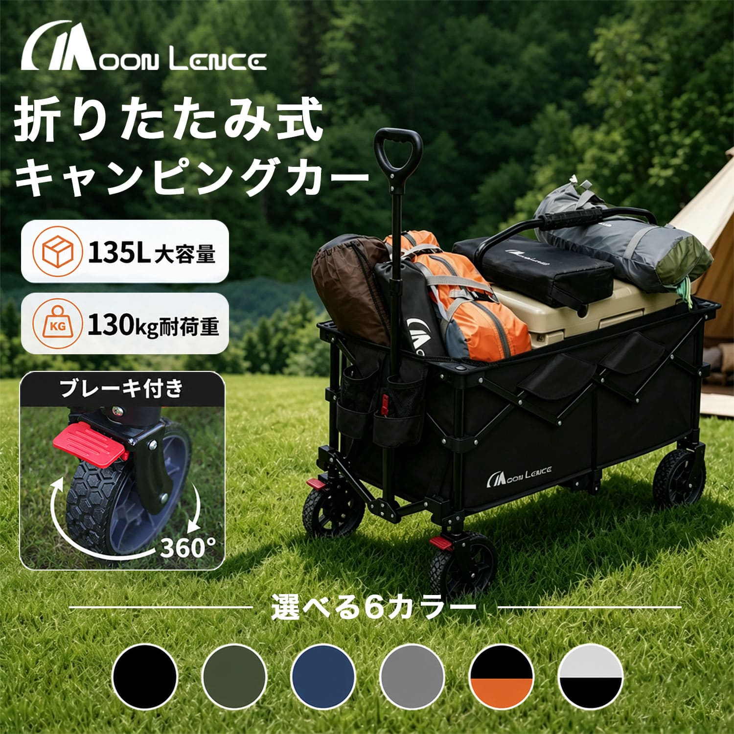 「百貨店大売り出し継続期間中10％OFF」Moon Lence 持ちはこび手押し車 折りたたみ アウトドア手押し車 手押し車 大静電容量135L アウトドア 難民キャンプ 余暇 打ちきり付き添い人 BBQ 競技大会 パウダーコンパクト 耐荷重130kg お花見 助けになる 牢固たる 飾り気の無い パウダーコンパクト KW-XL