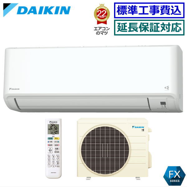 楽天市場】【送料無料(エリア限定)】ダイキン□S363ATES-W□ 2023年 