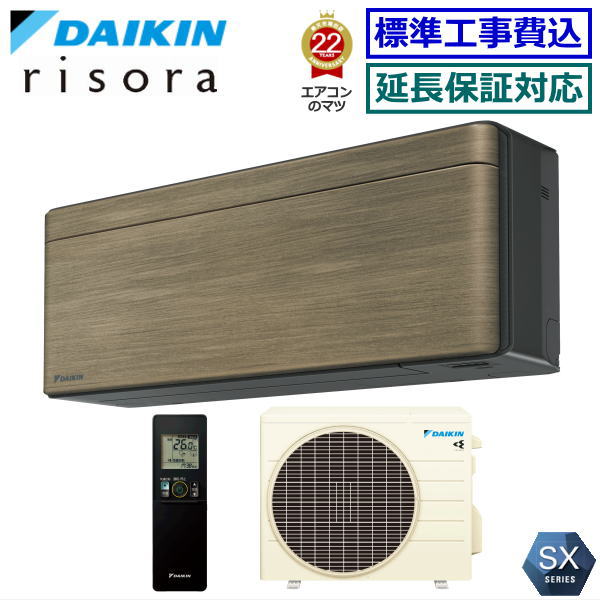 楽天市場】ダイキン□S223ATES-W□ 2023年モデル【-ストリーマ-E