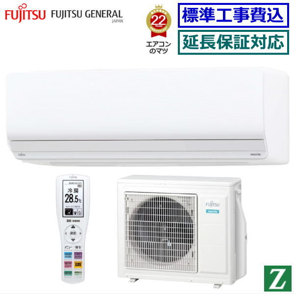 楽天市場】シャープ□AY-N22DH-W□2021年モデル【プラズマ