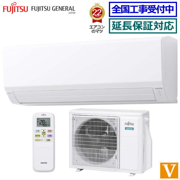 楽天市場】【送料無料(エリア限定)】富士通ゼネラル□AS-AH363N-W