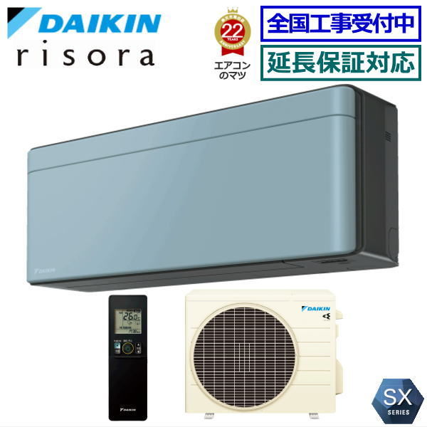 楽天市場】ダイキン□S223ATES-W□ 2023年モデル【-ストリーマ-E