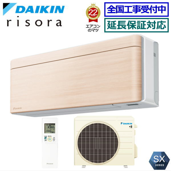 ダイキン・ストリーマ・ルームエアコン・F223ATES-W・2023年製・6畳用 楽天市場】ダイキン□S223ATES-W□ 2023年モデル【-ストリーマ-E