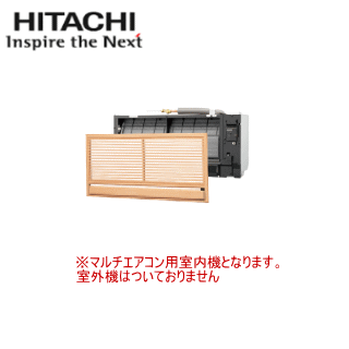 ★枚数限定！最大2,000円クーポンあり★【送料無料(沖縄/離島除く)】日立 RAM-JA28S 【壁埋込形】[前面グリル・据付枠込み][主に10畳用] ●別途室外機をご購入下さい●