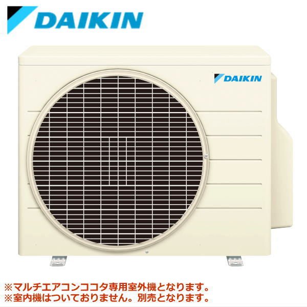 ★2000円引き換え証散り散り中★★【500円OFF引き換え証有】【製造会社直送（取寄商いもの）】【貨物輸送無料(沖縄/離島除く)】ダイキン■2M30YCV■ ※戸外ワット数/単相200V 取り合わせマルチ用戸外機(ココタス専用)【室内機足し加える3.0KW迄 2室用】●別途室内機を選出す下さい