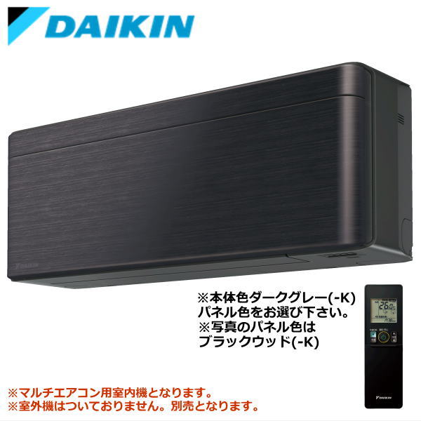 ★200円引き換え証離れ離れ中★【貨物輸送無料(沖縄/離島除く)】ダイキン■C503ATSVK■ ※戸外ワット数/単相200V 取り合わせマルチ用室内機［室内機まっ黒い薄墨色・ダイアログボックス込］【壁掛形】【光速度ストリーマ】[主に16畳用]●別途戸外機を選出す下さい●【製造業者直送】 季節・空調家電-エアコン-ビルトイン・マルチエアコン