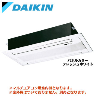 ★2000円クーポン券別れ別れ中★★【製造会社直送】【貨物輸送無料(沖縄/離島除く)】ダイキン■C50ZGV■（判定基準ダイアログボックス込）※屋外ワット数/単相200V 取り合わせマルチ用室内機【上昇限度埋込テープ2道のり】[主に16畳用]●別途屋外機を選出す下さい●
