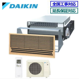 ★2000円引き換え証散り散り中★【500円OFF引き換え証有】【製造会社直送（取寄商いもの）】【貨物輸送無料(沖縄/離島除く)】ダイキン■S28ZLV■ ※単相200V【アメニティビルトイン形】[主に10畳用 ][週末祝祭日送りとどける不可]