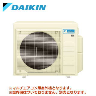 ★200円クーポン配布中★★【500円OFFクーポン有】【メーカー直送（取寄商品）】【送料無料(沖縄/離島除く)】ダイキン■5M1003AV■ ※室外電源/単相200V システムマルチ用室外機【室内機合計15.6KW迄 5室用】●別途室内機を選出下さい●｜エアコン専門店エアコンのマツPLUS 144,990円