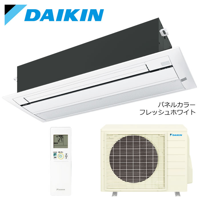 ★2000円引き換え証散り散り中★☆【500円OFF引き換え証有】【製造会社直送（取寄商いもの）】【貨物輸送無料(沖縄/離島除く)】ダイキン◆■S36ZCV■（ダイアログボックス込）※戸外ワット数/単相200V【上昇限度埋込テープ1道のり】【シングル流出】[主に12畳用][週末祝祭日送りとどける不可]