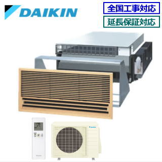 ★200円クーポン配布中★【500円OFFクーポン有】【メーカー直送（取寄商品）】【送料無料(沖縄/離島除く)】ダイキン■S40ZLV■ ※単相200V【アメニティビルトイン形】[主に14畳用 ][土日祝日配送不可]
