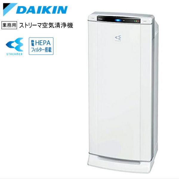 DAIKIN 業務用　空気清浄機 ストリーマー　ACEF12X ホワイト 楽天市場】☆200円クーポン配布中☆ダイキン ACEF12X-W