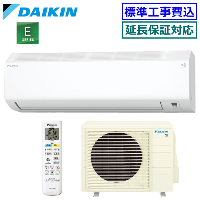 楽天市場】☆200円クーポン配布中☆ 【10月18日入荷予定】ダイキン□S564ATEP-W□(AN564AEP同等品) ※単相200V  2024年モデル【ストリーマ-Eシリーズ-】【送料無料(エリア限定)】[主に18畳用][200] : エアコン専門店エアコンのマツPLUS