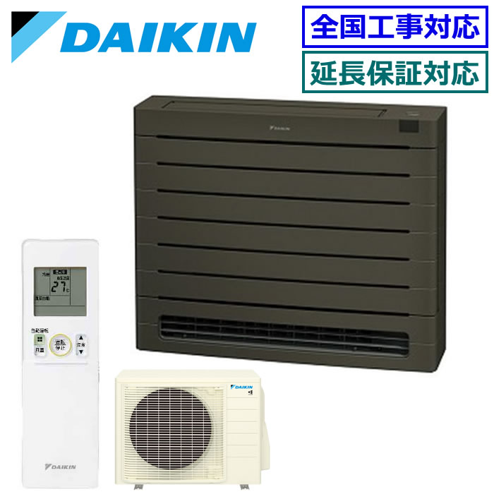 ★200円クーポン配布中★ 【500円OFFクーポン有】【メーカー直送（取寄商品）】ダイキン■S505AVV-T■ ※室外電源/単相200V【床置形-Vシリーズ】【送料無料(沖縄/離島除く)】[主に16畳用][土日祝日配送不可]