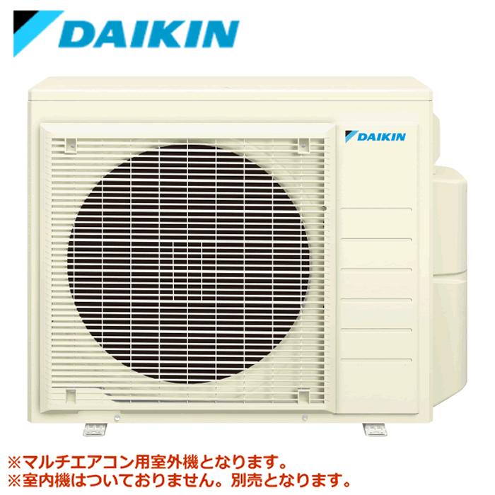 ★200円クーポン券別れ別れ中★ 【500円OFFクーポン券有】【製造業者直送（取寄商いもの）】ダイキン■4M805AV■ ※屋外ワット数/単相200V 取り合わせマルチ用屋外機【室内機足し加える13.6KW迄 4室用】●別途室内機を選出す下さい【貨物輸送無料(沖縄/離島除く)】[260]