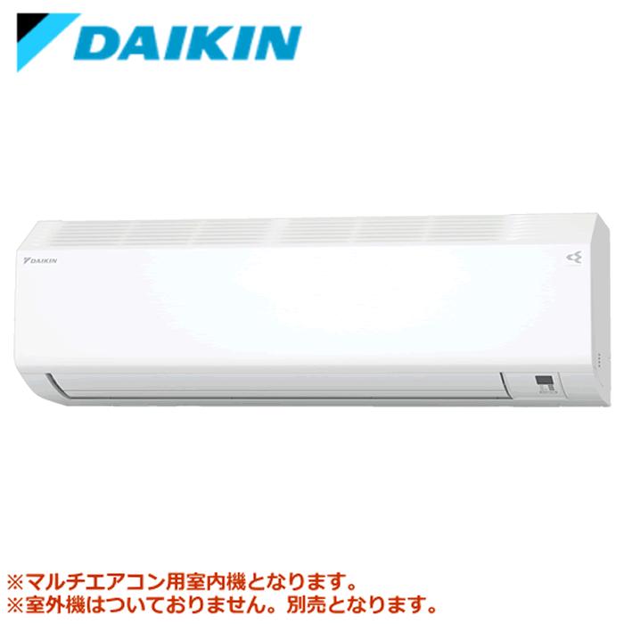 ★枚数限定！最大2,000円クーポンあり★ 【メーカー直送（取寄商品）】ダイキン■C225ATV-W■ ※室外電源/単相200V システムマルチ用室内機【壁掛形-標準タイプ】[主に6畳用]●別途室外機を選出下さい●[140]