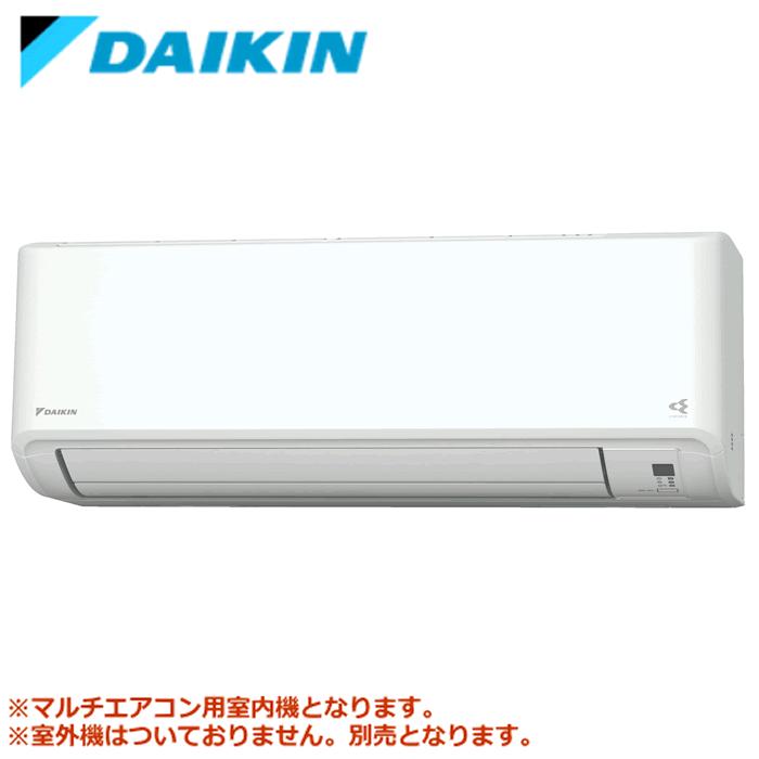 ★200円クーポン配布中★ 【メーカー直送（取寄商品）】ダイキン■C505ATCV-W■ ※室外電源/単相200V システムマルチ用室内機【壁掛形-フィルター自動お掃除タイプ】[主に16畳用]●別途室外機を選出下さい●[140]