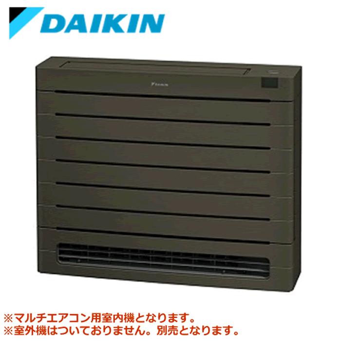 ★2000円引き換え証散り散り中★ 【製造会社直送（取寄商いもの）】ダイキン■C405AVV-T■ ※戸外ワット数/単相200V 取り合わせマルチ用室内機【床置形】[主に14畳用]●別途戸外機を選出す下さい●