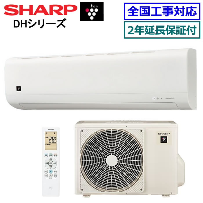 楽天市場】シャープ□AC-25NFT-W□ 2021年モデル【プラズマクラスター