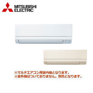 ★2000円引き換え証散り散り中★▲【貨物輸送無料(沖縄/離島除く)】三菱電機 MSZ-2821GXAS-W-T-IN 取り合わせマルチ用室内機【壁掛形-GXAS続きもの】[主に10畳用]\u003cBR\u003e●別途戸外機をご買いもとめる下さい●【製造会社店卸し資産境界線】