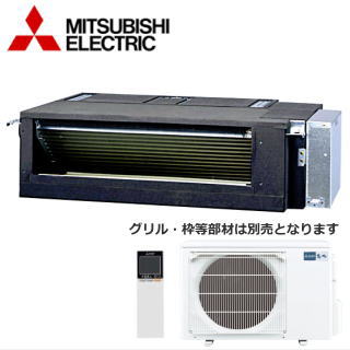 ★2000円引き換え証離れ離れ中★△【500円OFF引き換え証有】三菱電機 MBZ-5022AS [据付部材別売]※内・外選りわける式/単相200V/直結【フリービルトイン形】[主に16畳用]【製造業者店卸し資産区分け】