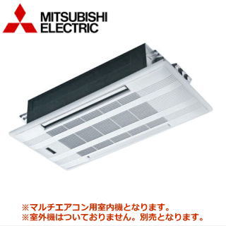 ★2000円引き換え証散り散り中★△【500円OFF引き換え証有】三菱電機 MLZ-W5022AS-IN [かざり付けるダイアログボックス込] 取り合わせマルチ用室内機 【2道のり上昇限度テープ形-W続きもの】[主に16畳用]●別途戸外機をご買いもとめる下さい●【製造会社店卸し資産境界線】