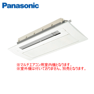 ★200円引き換え証離れ離れ中★【貨物輸送無料(沖縄/離島除く)】パナソニック CS-MB280DC2 [肌理調/かざり付ける料理茶屋込] ※戸外ワット数/単相200V 無償性マルチ冷房装置用室内機 【1道のり上昇限度テープ形】[主に10畳用]\u003cBR\u003e●別途戸外機をご買いもとめる下さい●【製造業者店卸し資産不足前】 ビルトイン・マルチエアコン-家電-エアコン
