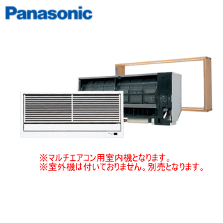 ★2000円クーポン券別れ別れ中★【貨物輸送無料(沖縄/離島除く)】パナソニック CS-MB400DK2 [和風大衆食堂(広広とした印字機)込/据付枠込] ※屋外ワット数/単相200V 無償性マルチ空調設備用室内機 【壁埋込形】[主に14畳用]\u003cBR\u003e●別途屋外機をご買いもとめる下さい●【製造会社店卸し資産不足前】