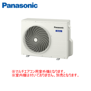 ★2000円引き換え証離れ離れ中★【貨物輸送無料(沖縄/離島除く)】【製造業者直送（取寄商いもの）】パナソニック CU-M600D2 ※屋外ワット数/単相200V 無償性マルチ冷房装置用屋外機【2室用】\u003cBR\u003e●別途室内機をご買いもとめる下さい●【製造業者店卸し資産大払底】