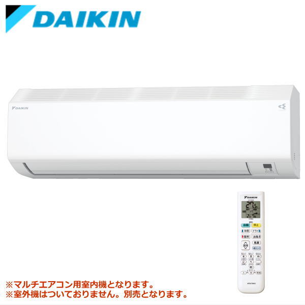 ★枚数限定！最大2,500円クーポンあり★★【メーカー直送（取寄商品）】【送料無料(沖縄/離島除く)】ダイキン■C223ATCSV-W■ ※室外電源/単相200V システムマルチ用室内機【壁掛形-フィルターお掃除搭載】[主に6畳用]●別途室外機を選出下さい●