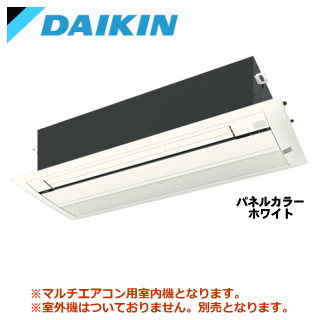 ★枚数押さえる！最大限度2,300円引き換え証あり★★【貨物輸送無料(沖縄/離島除く)】ダイキン■C40ZCV■（滑っこいダイアログボックス込）※戸外ワット数/単相200V 取り合わせマルチ用室内機【上昇限度埋込テープ1道のり】[主に14畳用]●別途戸外機を選出す下さい●