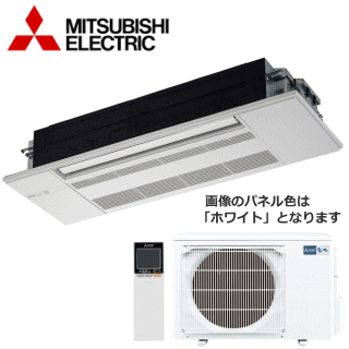 ★枚数限定！最大2,300円クーポンあり★△【500円OFFクーポン有】【送料無料(沖縄/離島除く)】【メーカー在庫品薄】三菱電機 MLZ-HX4022AS [柾目/板目/化粧パネル込] ※内・外選択式/単相200V/直結【1方向天井カセット形-HXシリーズ-】[主に14畳用]［土日祝日配送不可］｜エアコン専門店 エアコンのマツ