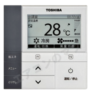 【レビュー書込みで次回1000円値引】ASSA04557JM東芝業務用エアコン【スーパーパ