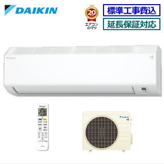 楽天市場】富士通ゼネラル□AS-C22K-W□ 2020年モデル【-nocria-C ...