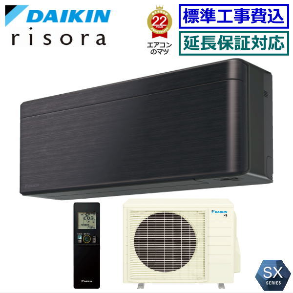 楽天市場】☆200円クーポン配布中☆ 【超お買い得な工事費込セット