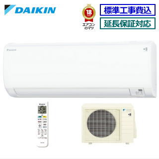 楽天市場 超お買い得な工事費込セット 商品 新規標準工事 送料無料 沖縄 離島除く ダイキン S28wtkxp W 単相200v 2019年モデル スゴ暖 Kxシリーズ 主に10畳用 200 エアコン専門店 エアコンのマツ