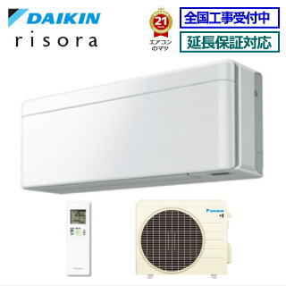 ★枚数限定！最大2,300円クーポンあり★【メーカー直送（取寄商品）】【送料無料(沖縄/離島除く)】ダイキン■S28ZTSXS-F■（標準パネルタイプ）※室内電源/単相100V 2022年型【risora-SXシリーズ-】[主に10畳用]｜エアコン専門店 エアコンのマツ