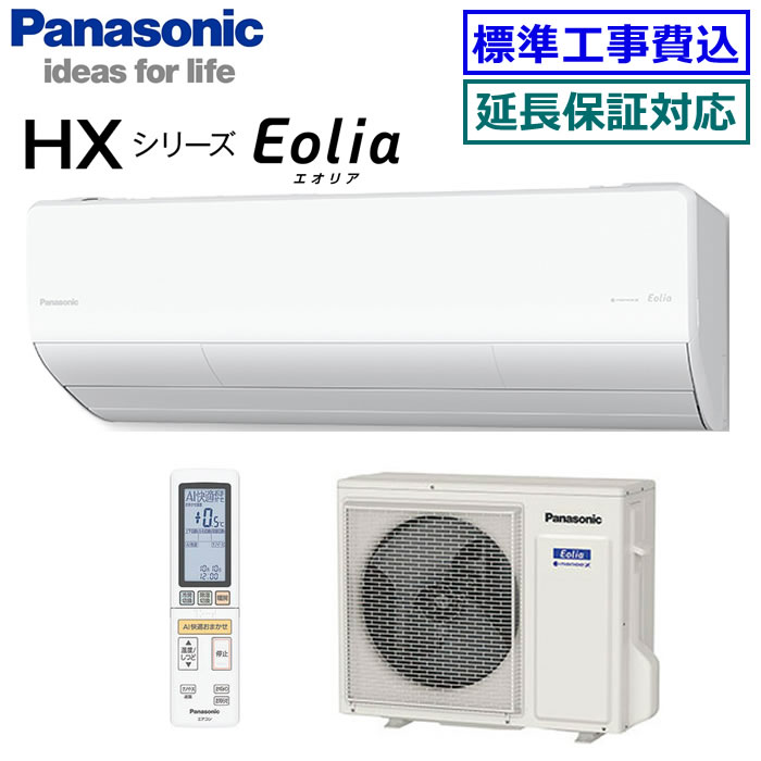 楽天市場】パナソニック□CS-220DFL-W□(CS-F220D/CS-220DFR同等品 