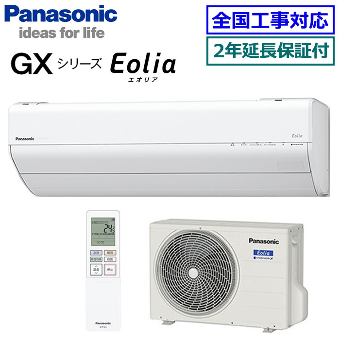 Panasonic エアコン CS-EX401C2-W Panasonic エアコン CS-EX401C2-W - メルカリ